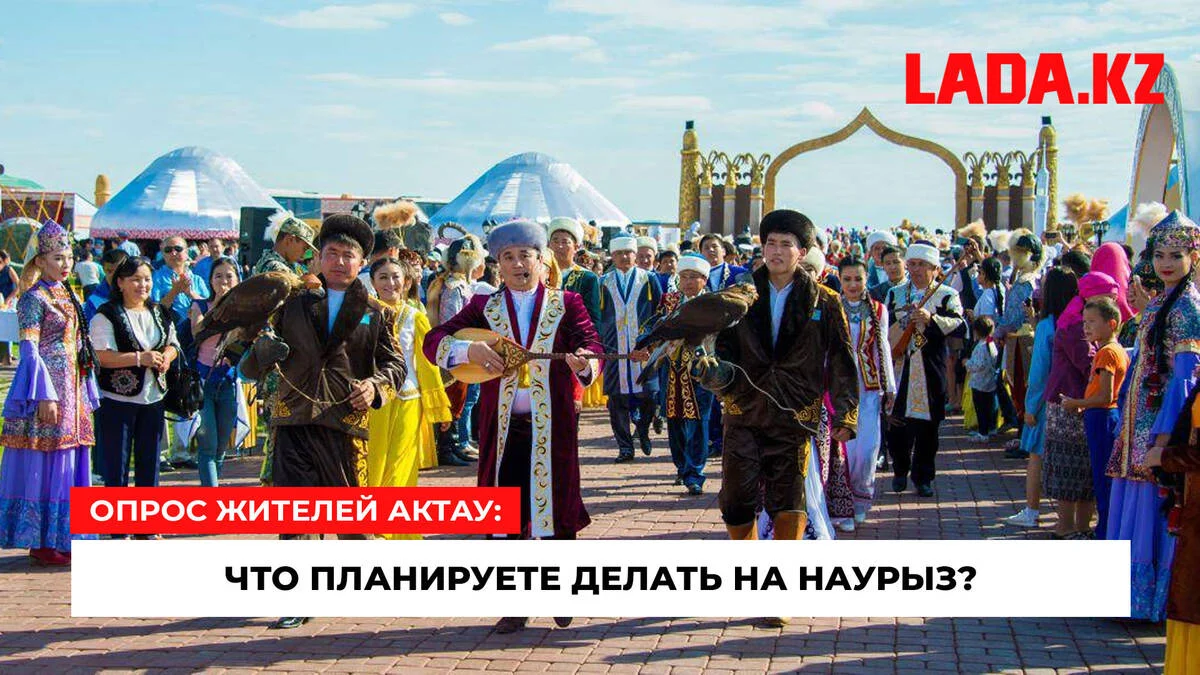 Коллаж Lada.kz