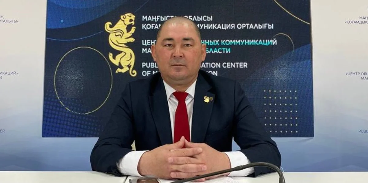 Фото: Центр общественных коммуникаций Мангистауской области