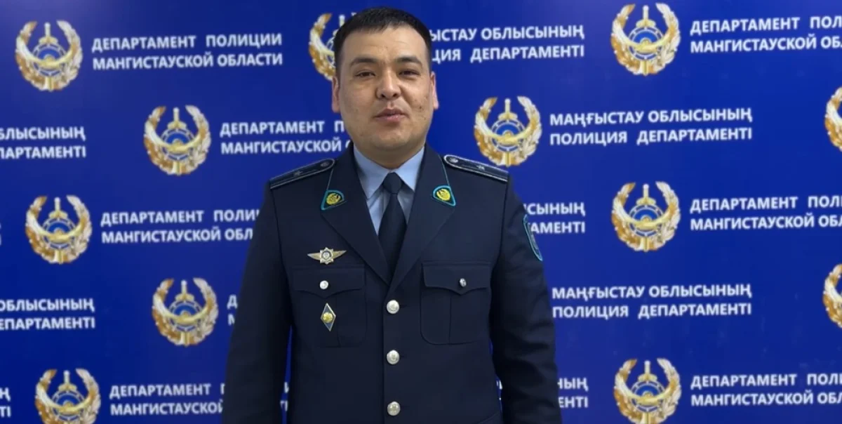Фото: кадр из видео департамента полиции Мангистауской области