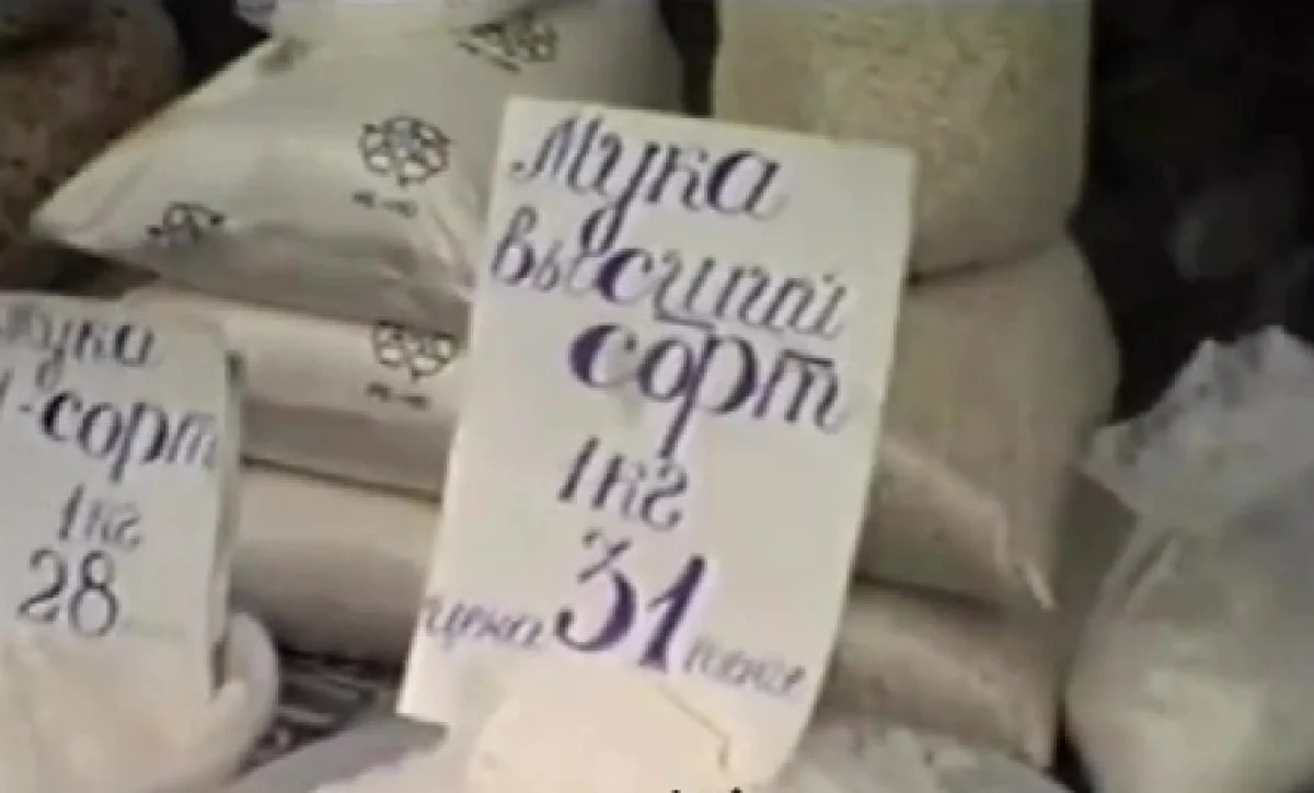 кадр из видео