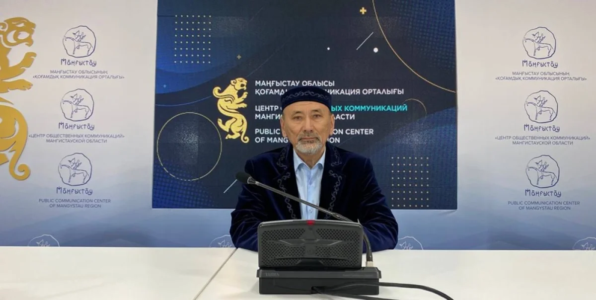 Фото: Центр общественных коммуникаций Мангистауской области