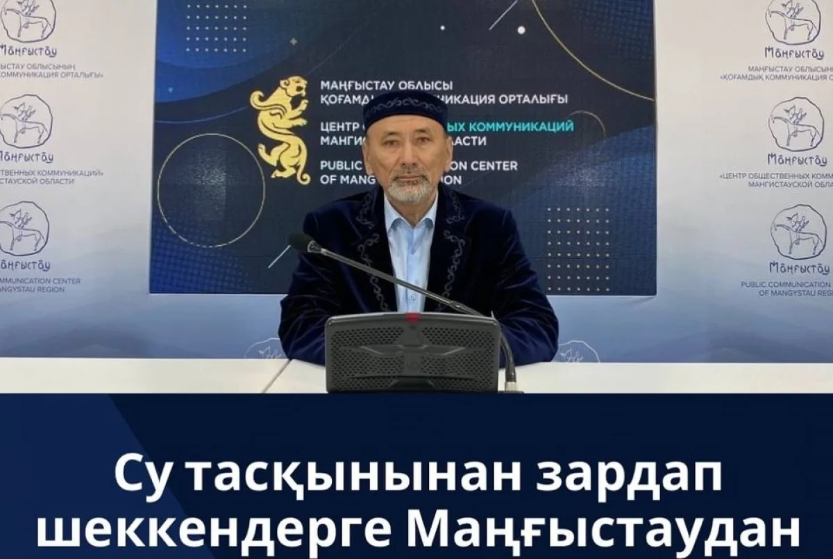 Онайбек Абдилов