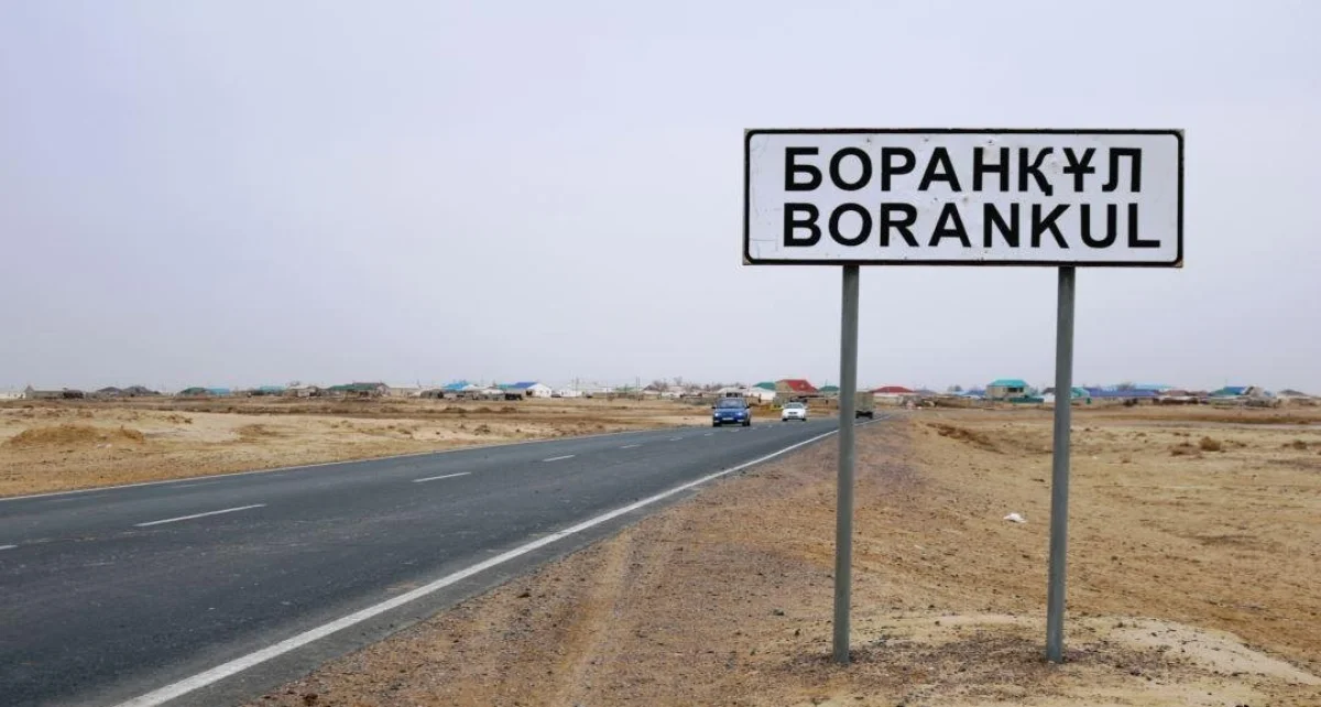 Фото  «ҚазАвтоЖол»