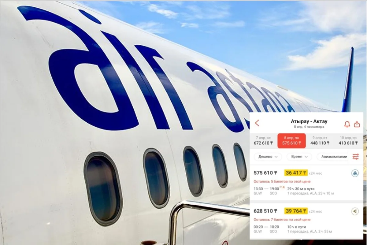 Коллаж автора