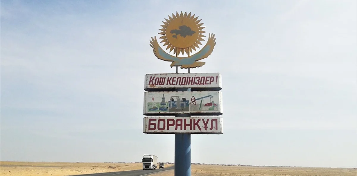 Фото: Википедия