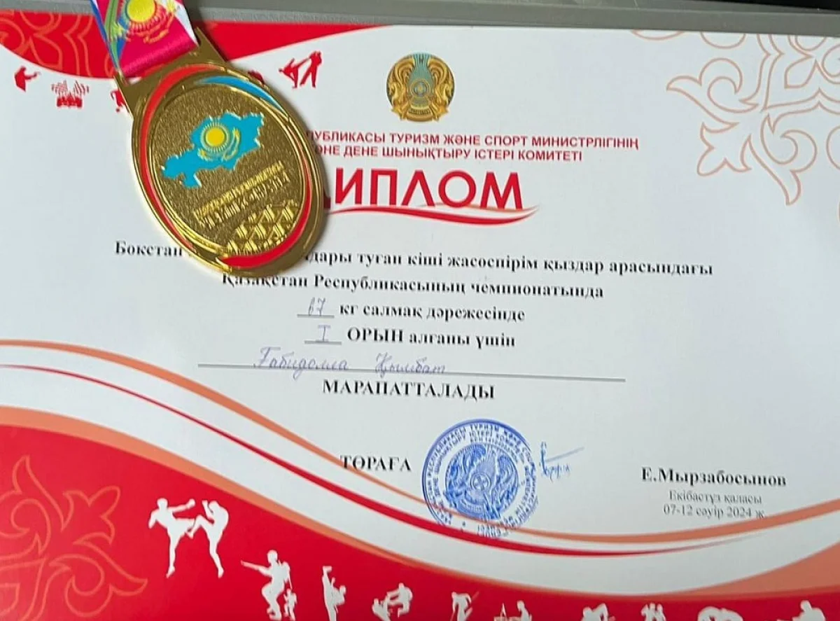 Фото предоставил Руслан Бибуев