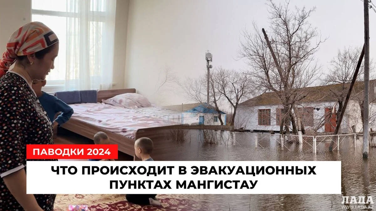 Иллюстративное фото lada.kz