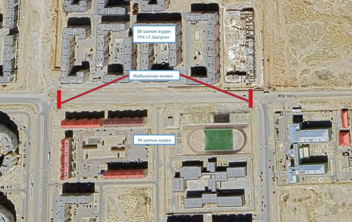 Фото предоставили в городском акимате