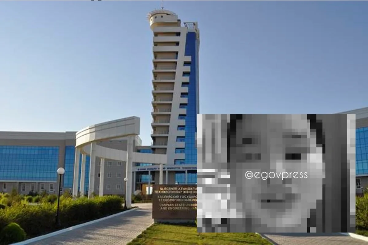 Коллаж автора