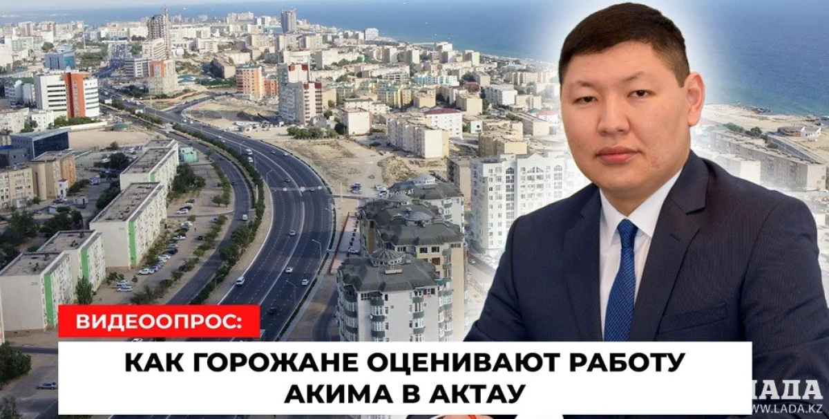 Фотоколлаж Lada.kz