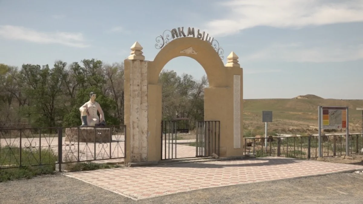 В местности  Акмыш собрали около 50 мешков мусора.