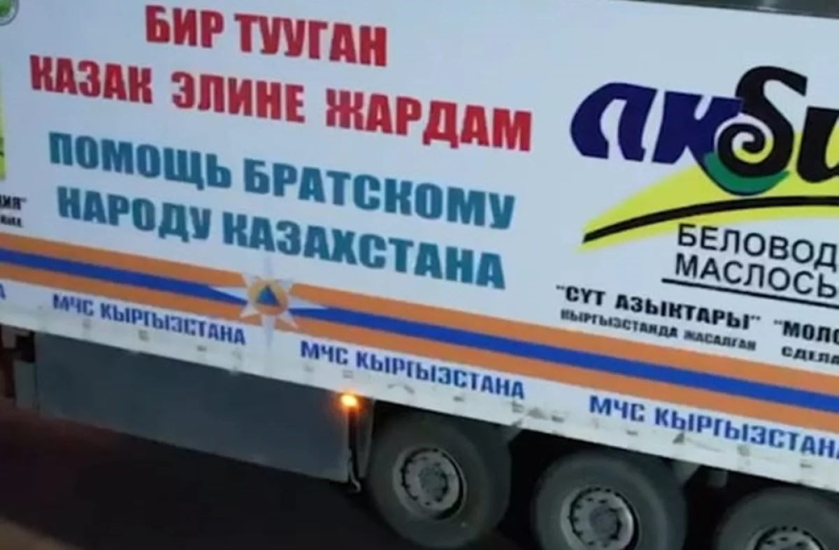 стоп кадр из видео