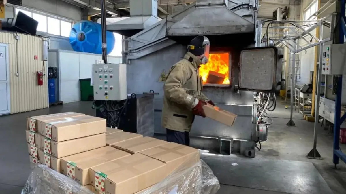 Фото Комитета государственной инспекции в агропромышленном комплексе Минсельхоза