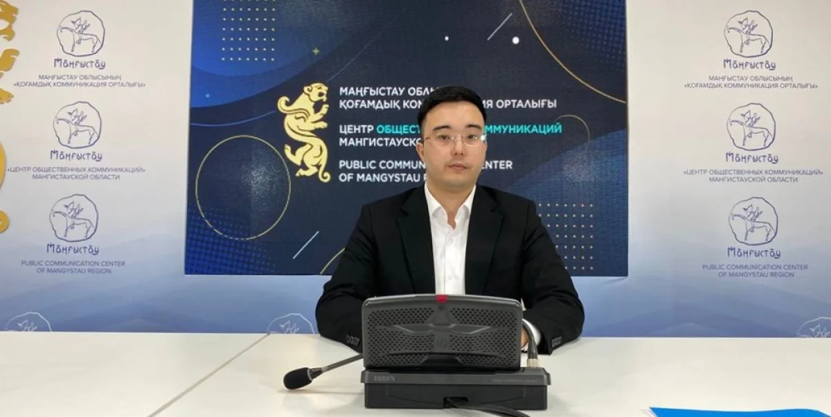 Фото: Центр общественных коммуникаций Мангистауской области