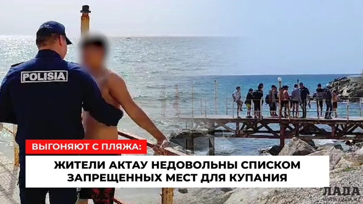 коллаж lada.kz