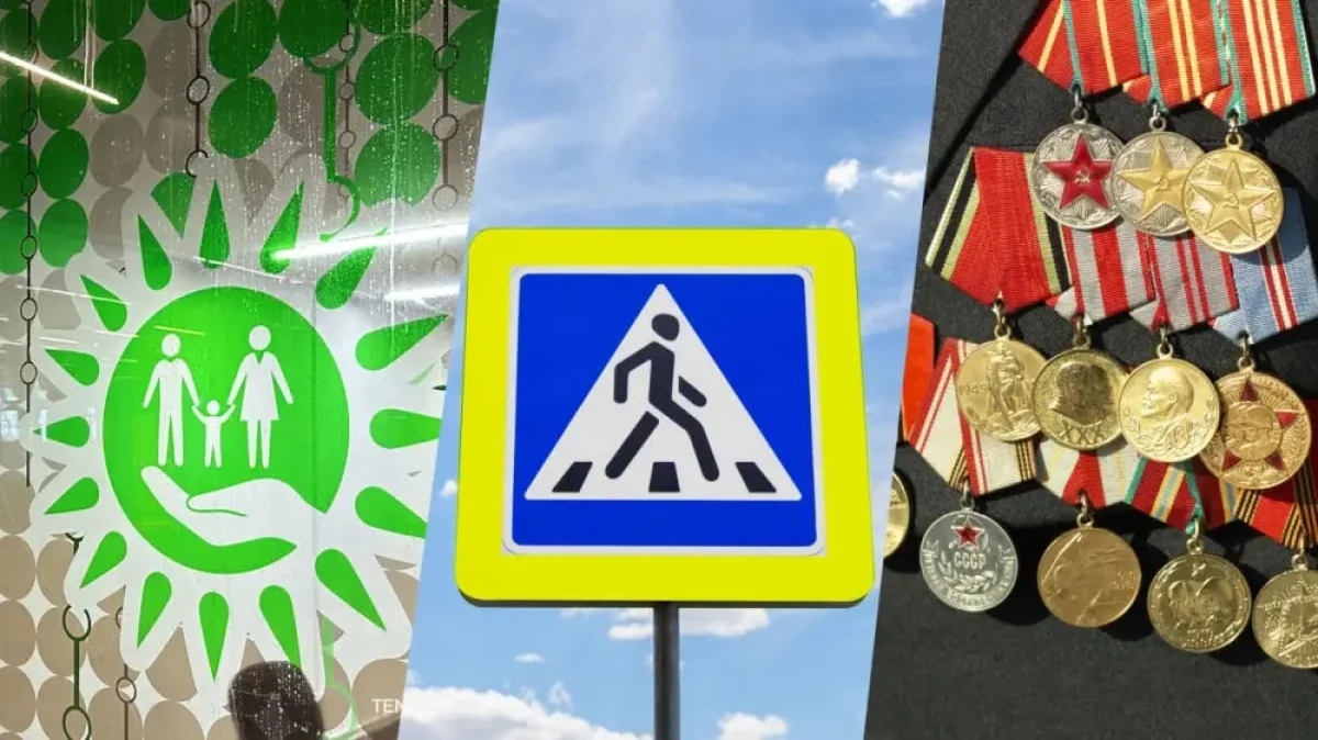 Фото ©️ Tengrinews.kz / Турар Казангапов, depositphotos.com