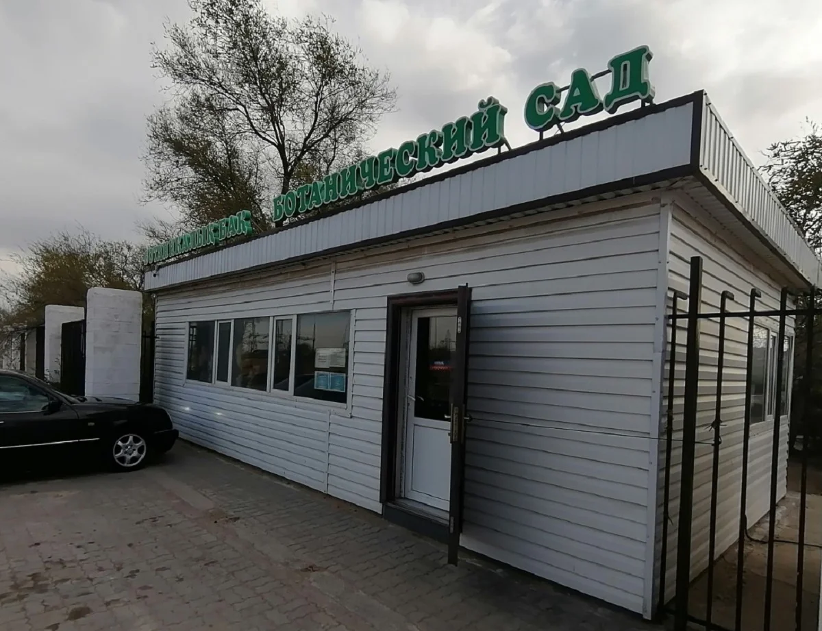 Фото из архива