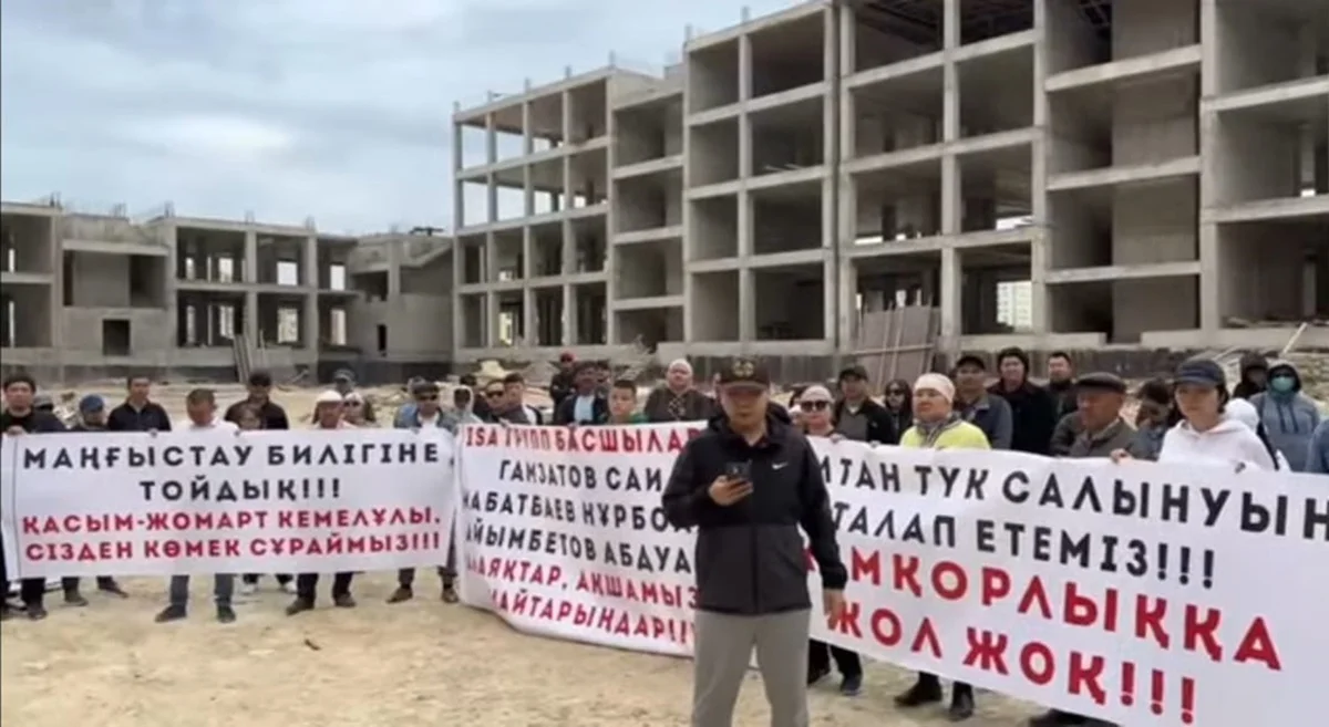 стоп кадр из видео