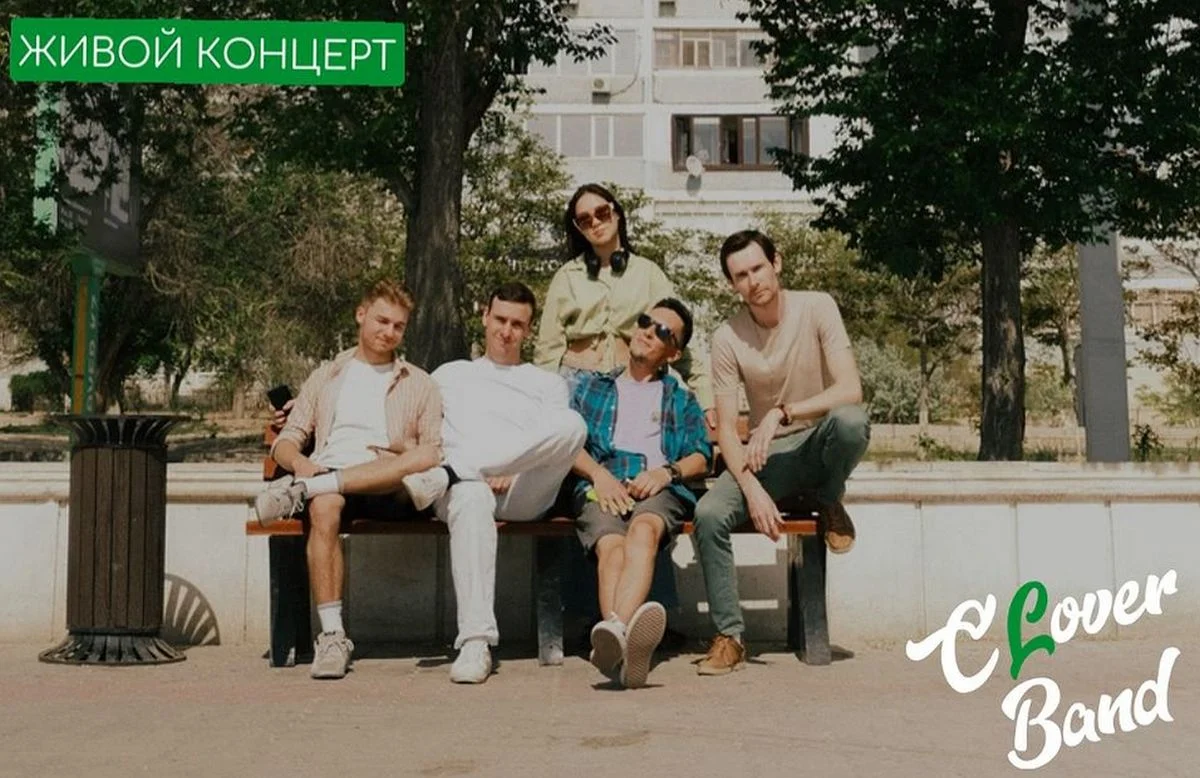 Приглашение музыкантов