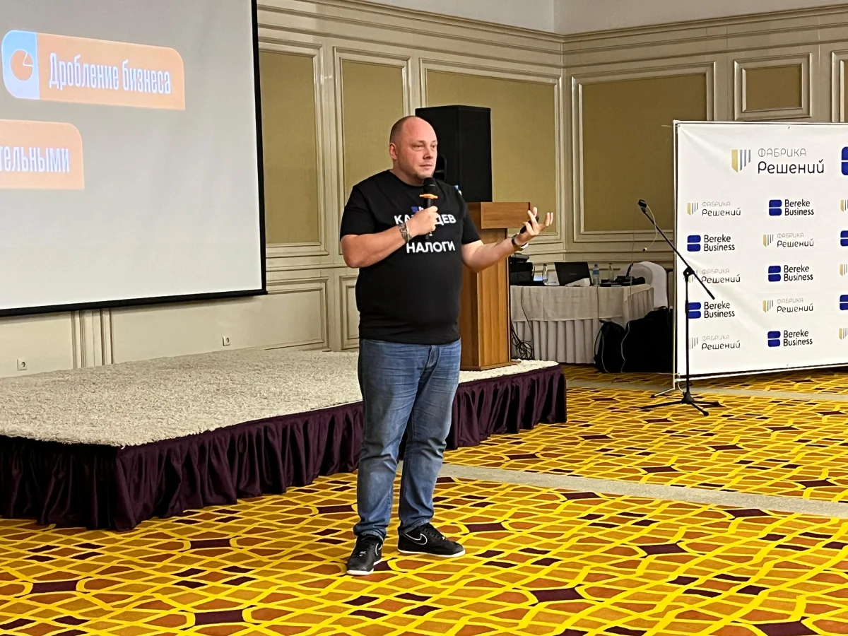 Тренинг «Иммунитет от налоговой» Дмитрия Казанцева