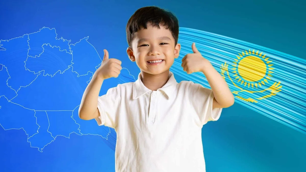 Фото с сайта kz.kursiv