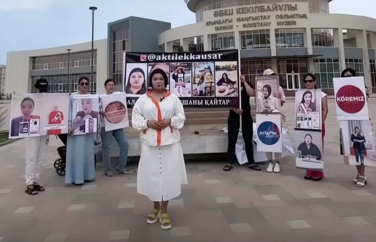 стоп кадр из видео