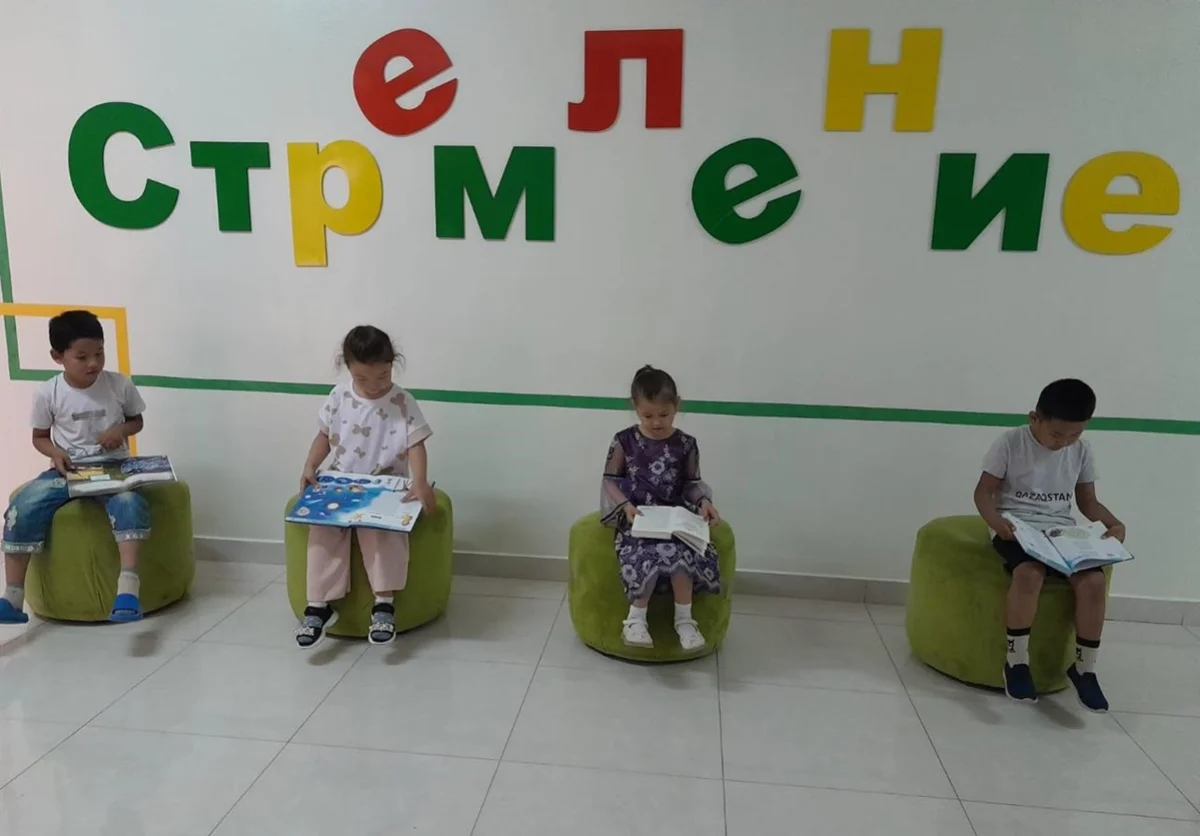 фото областного управления образования