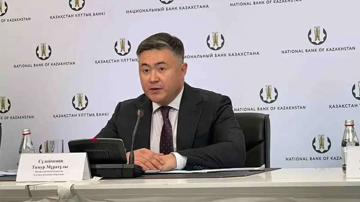 Фото: Zakon.kz/Тамила Муратбек