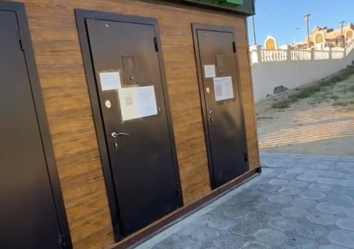 стоп кадр из видео