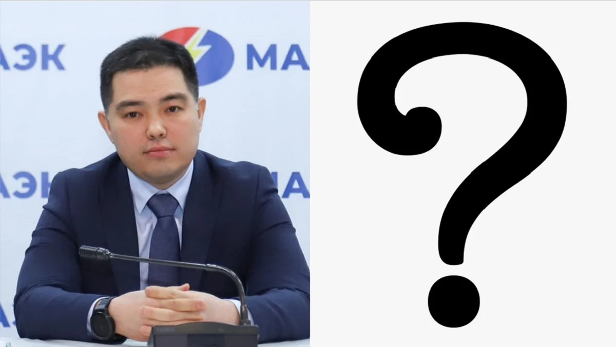 Коллаж автора