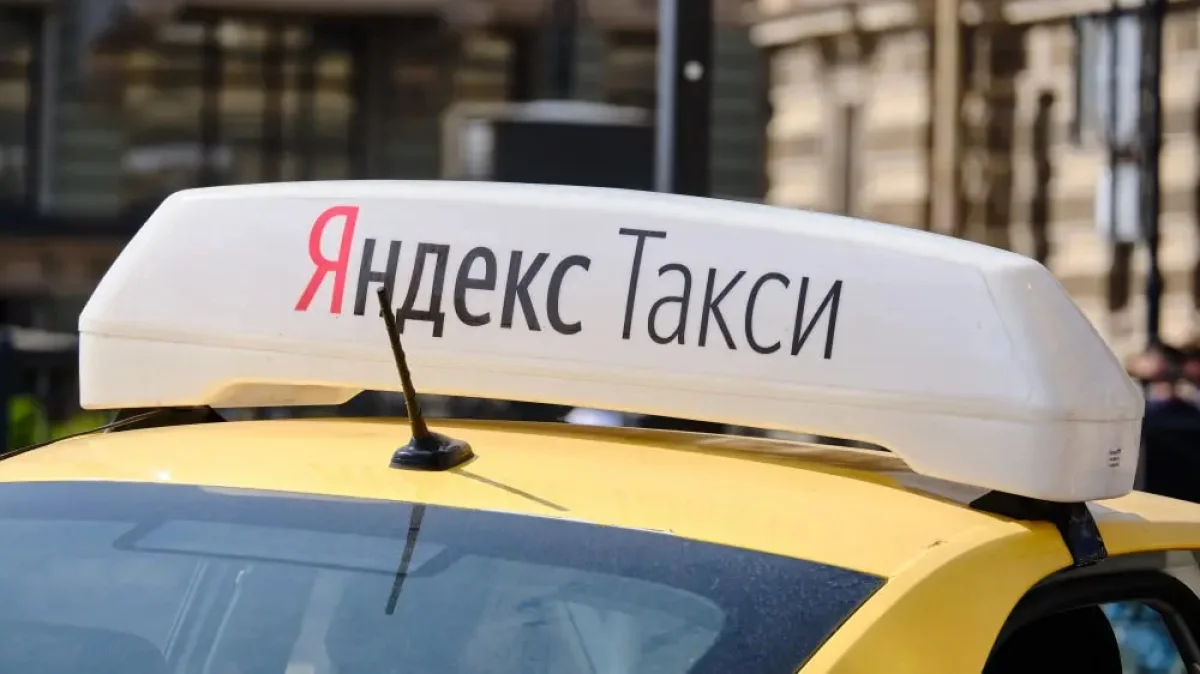 Фото: depositphotos.com / Gesrey