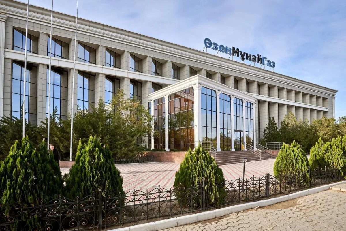 фото с сайта kmg.kz