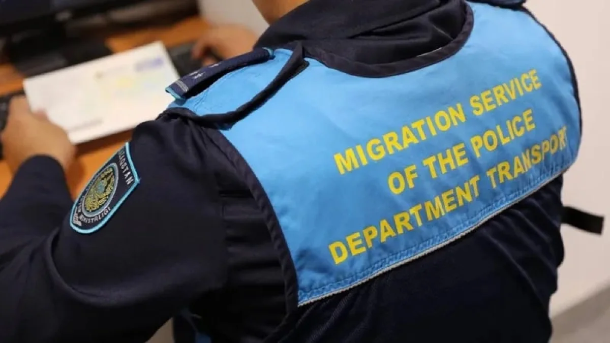 Фото: polisia.kz