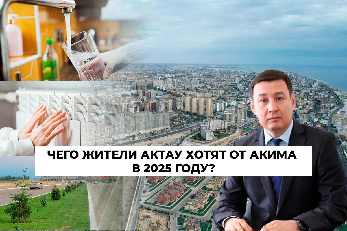 Коллаж: Lada.kz