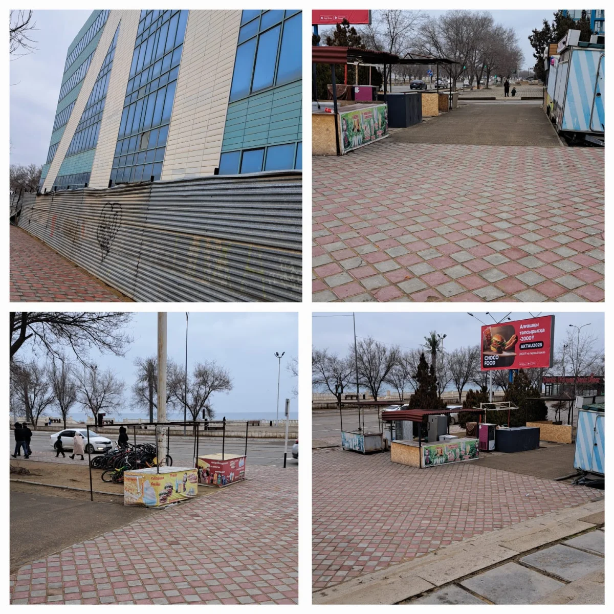 Коллаж из фото пользователей Сети