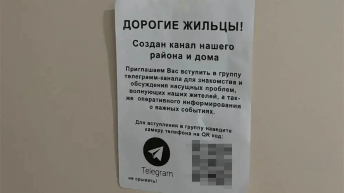 Фото из социальных сетей