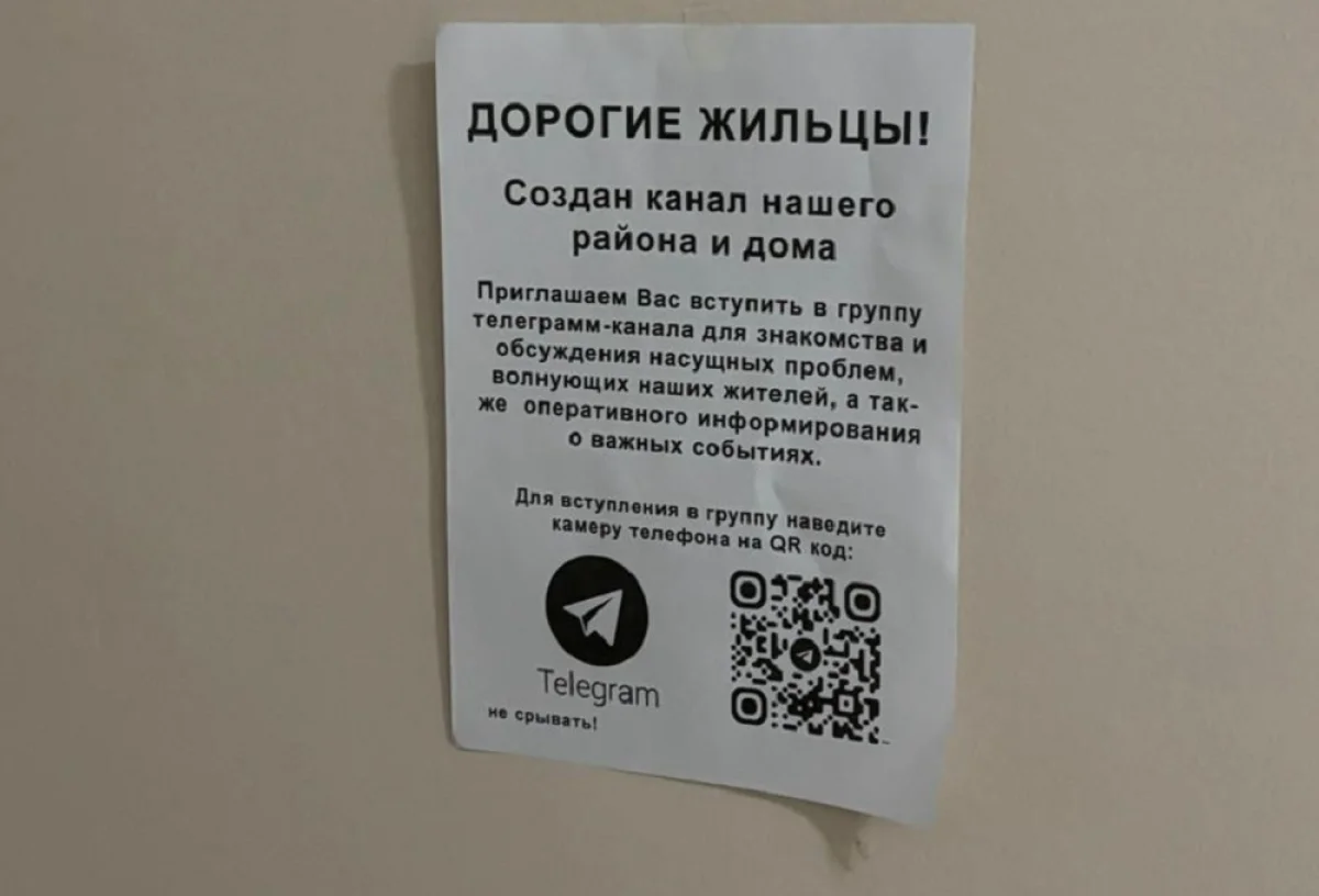 Фото жителей Актау