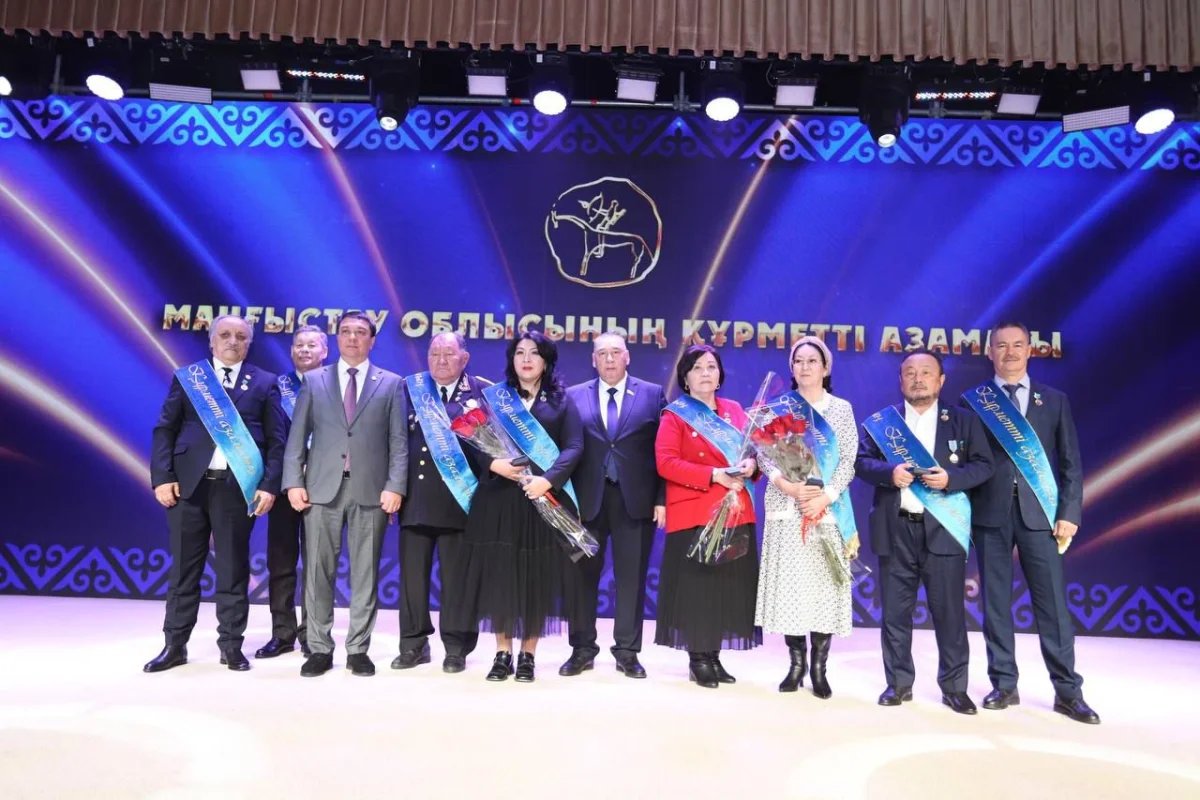 фото ЦОК Мангистауской области