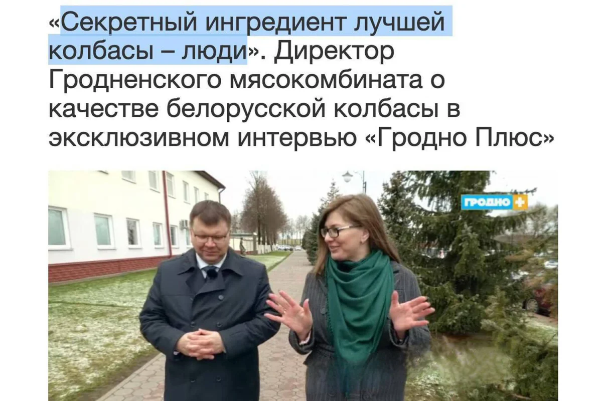 Фото: Telegram-канал «Подъём»