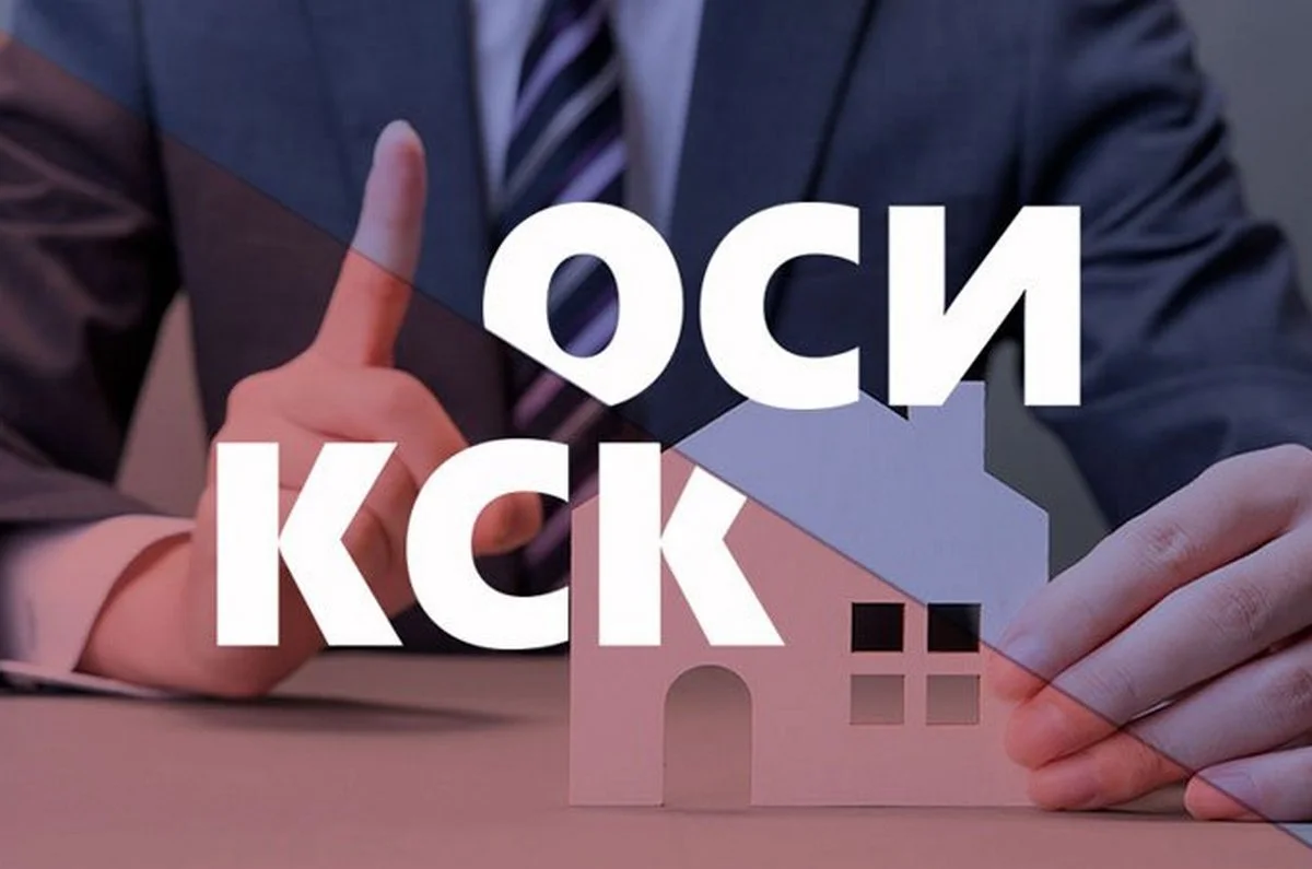 Фото с сайта gkhsp.kz