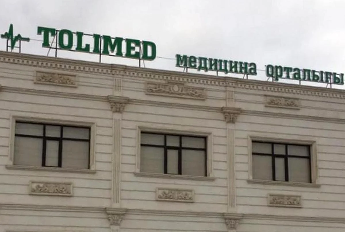 Фото предоставили в медицинской клинике «Tolimed»