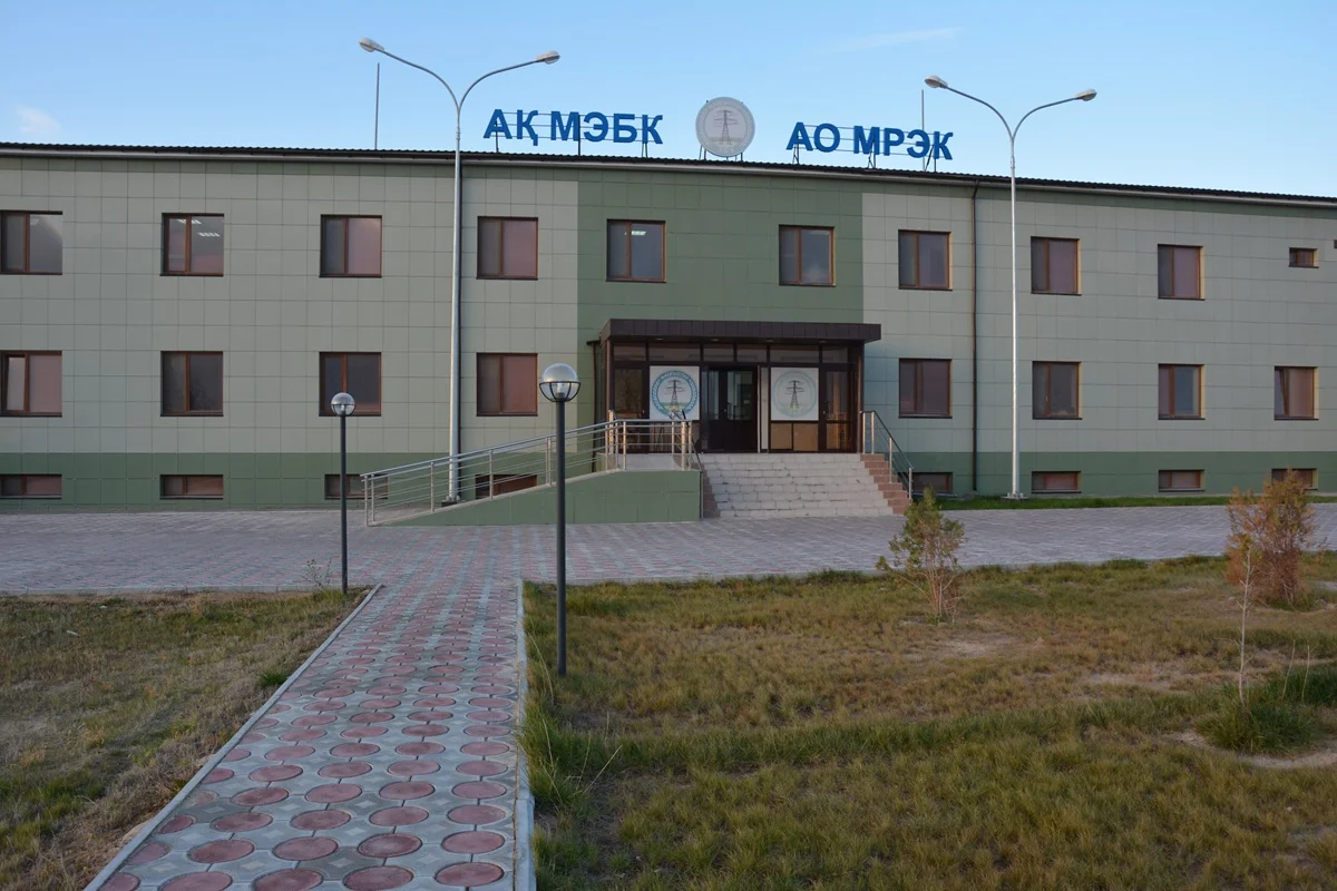 Фото с сайта mrek.kz