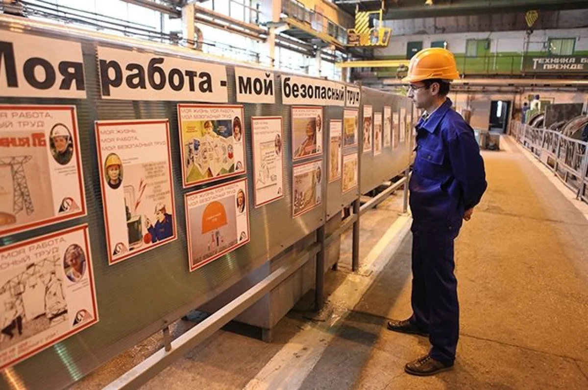 Иллюстративное фото: АиФ