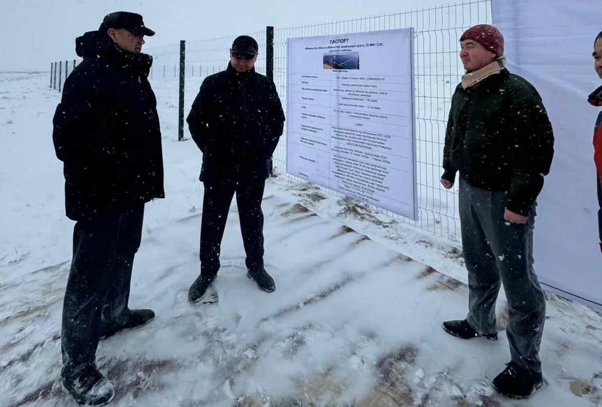 Фото акимата Бейнеуского района