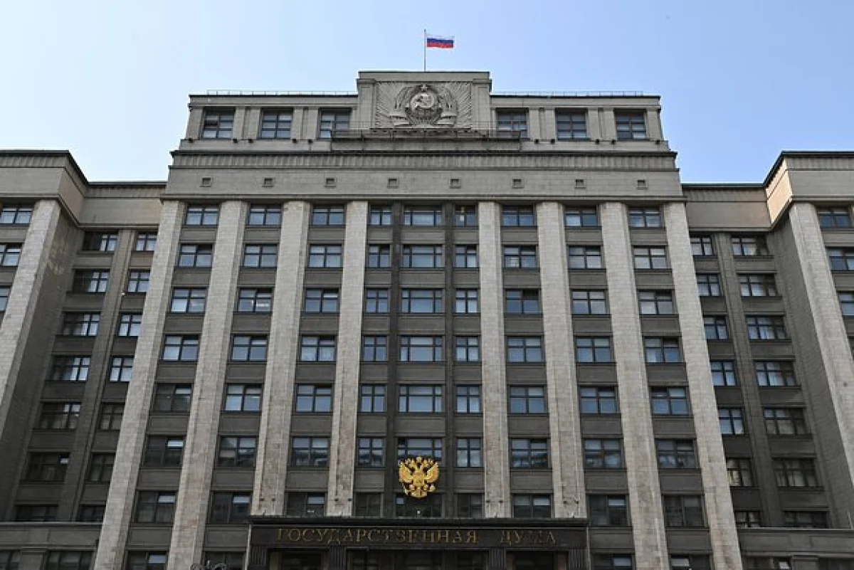 Фото: Globallookpress.com