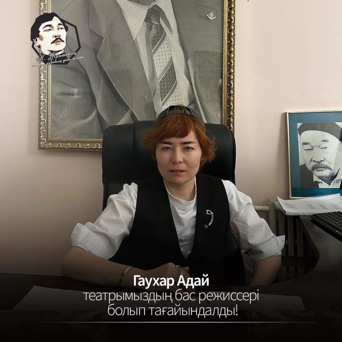 Фото: Центр общественных коммуникаций Мангистауской области