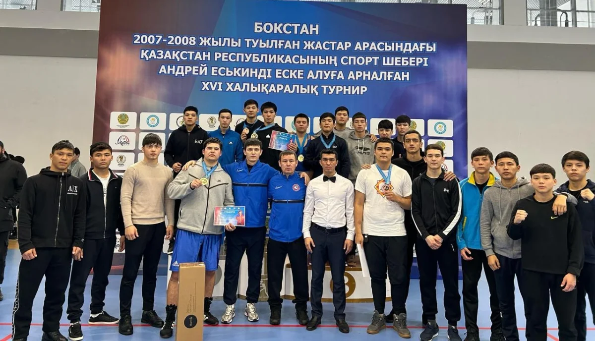 Боксеры в Актобе. Фото спортсменов