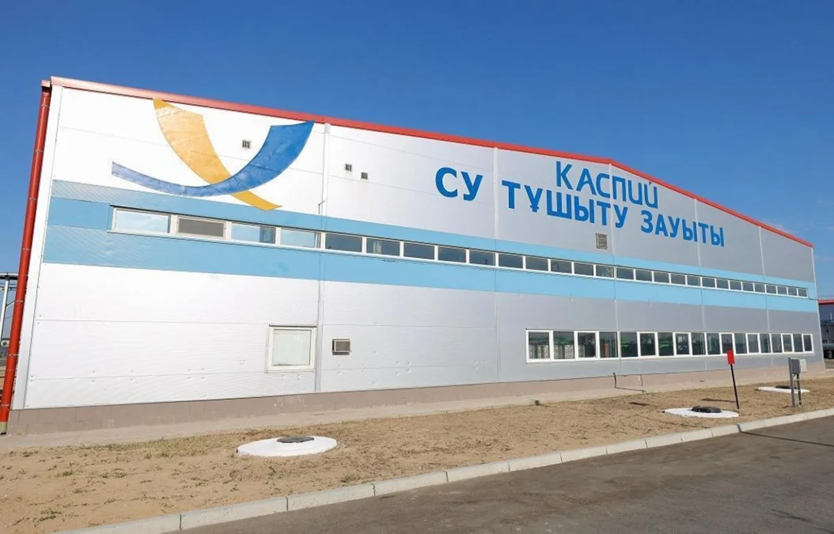 Фото: ЦОК Мангистауской области