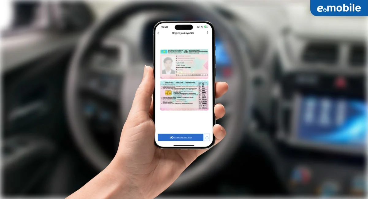 Фото: АО “НИТ”
