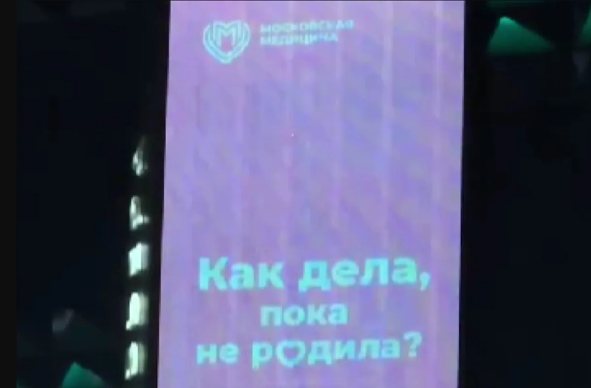 Фото: кадр из видео